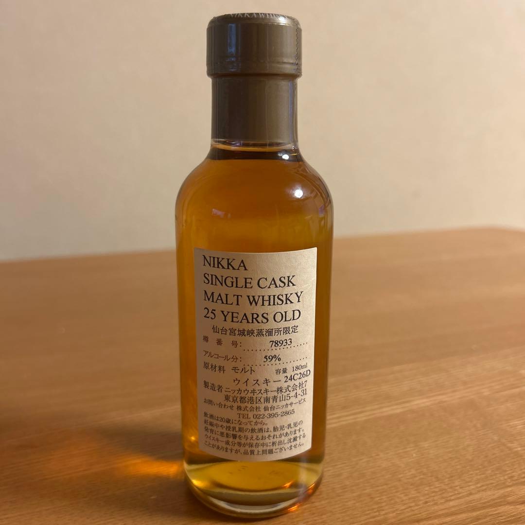 NIKKA WHISKY 25年 仙台宮城峡蒸留所限定180ml （古酒）