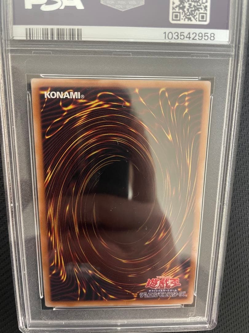 女剣士カナン 25th クオシク PSA10 日版