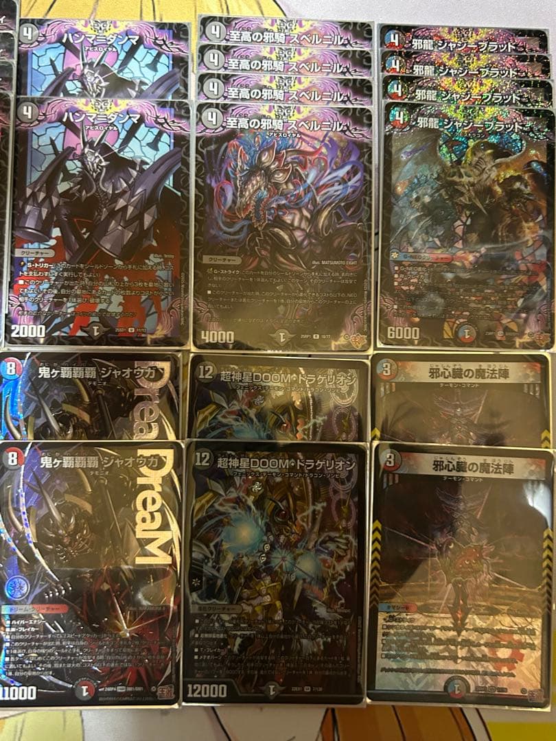 【値下げ本日まで】￼クローシスアビス_デッキ_デュエマ