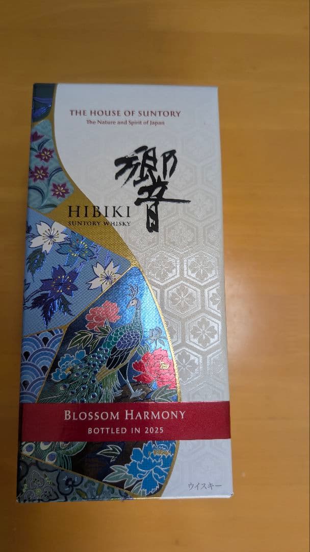 響 ブロッサム ハーモニー 2025 週末限定】サントリー 響 BLOSSOM