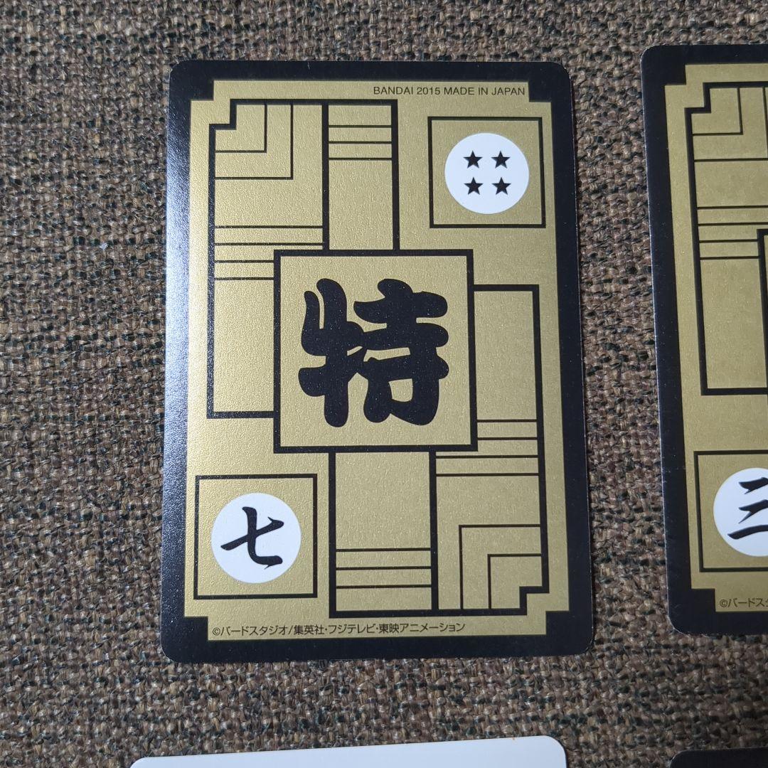 ドラゴンボールカードダス復刻版2015