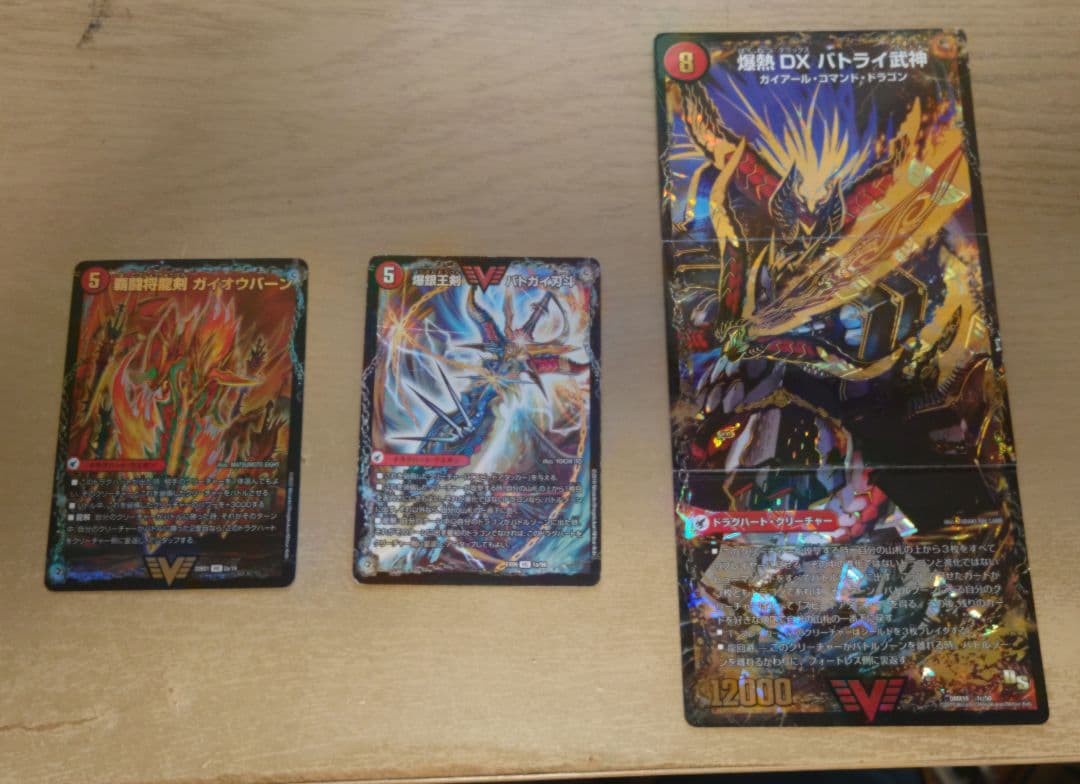 【最終値下げ】シータモルトdream デッキ +調整パーツ