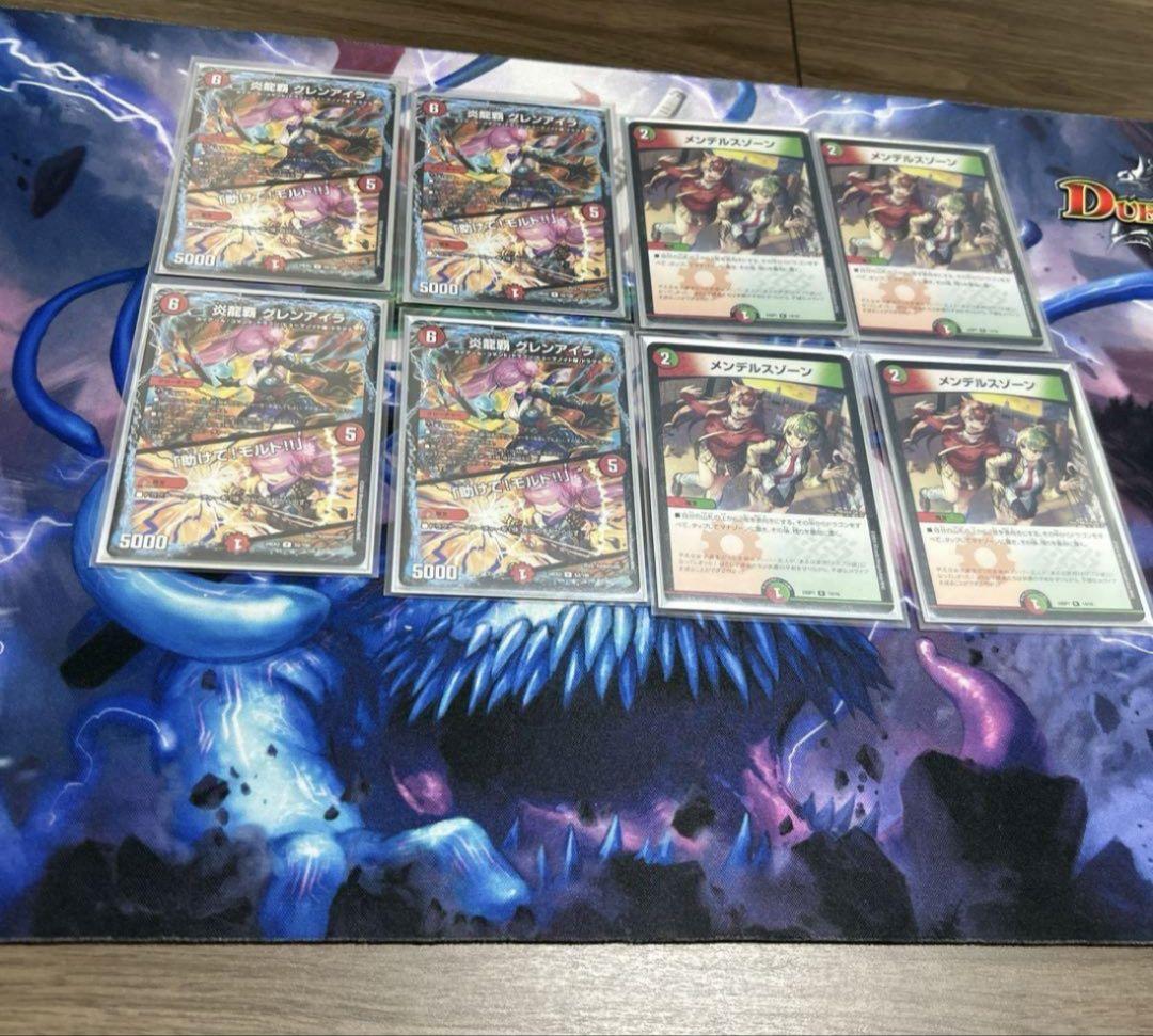 【最終値下げ】シータモルトdream デッキ +調整パーツ