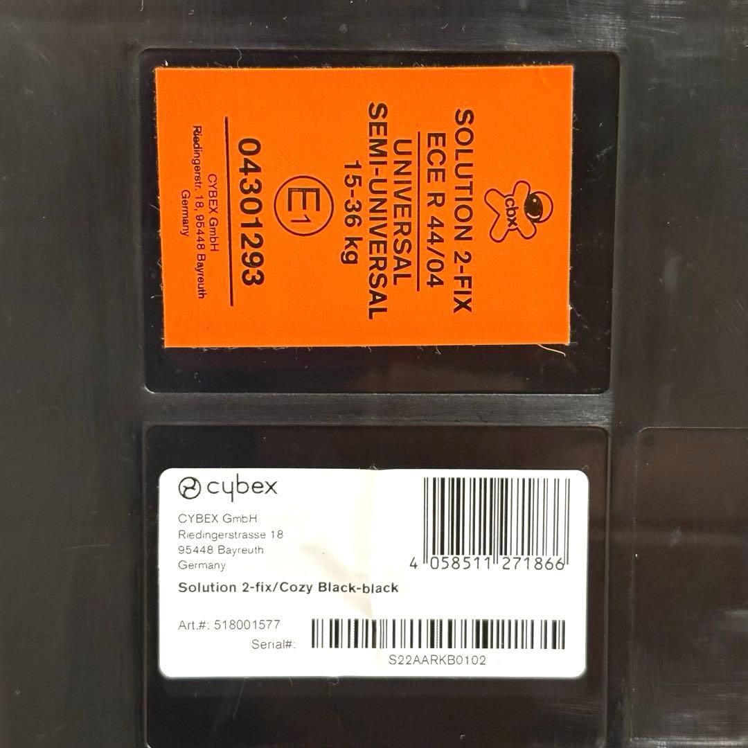 Cybex Solution 2-Fix ジュニアシート サイベックス ブラック