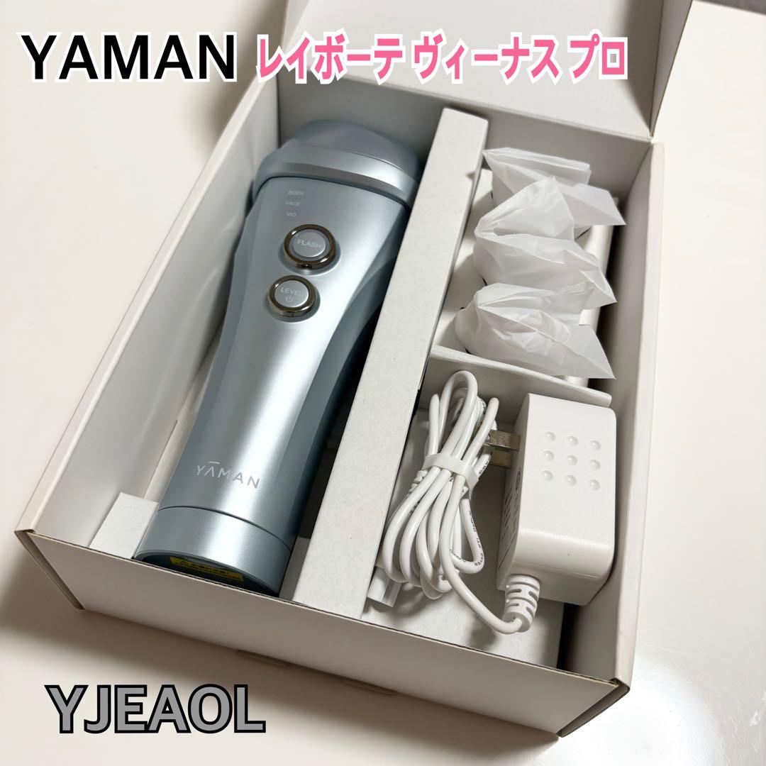 インディバ エレクトロードホルダー付コード RESとCPA ➕CPA80mm