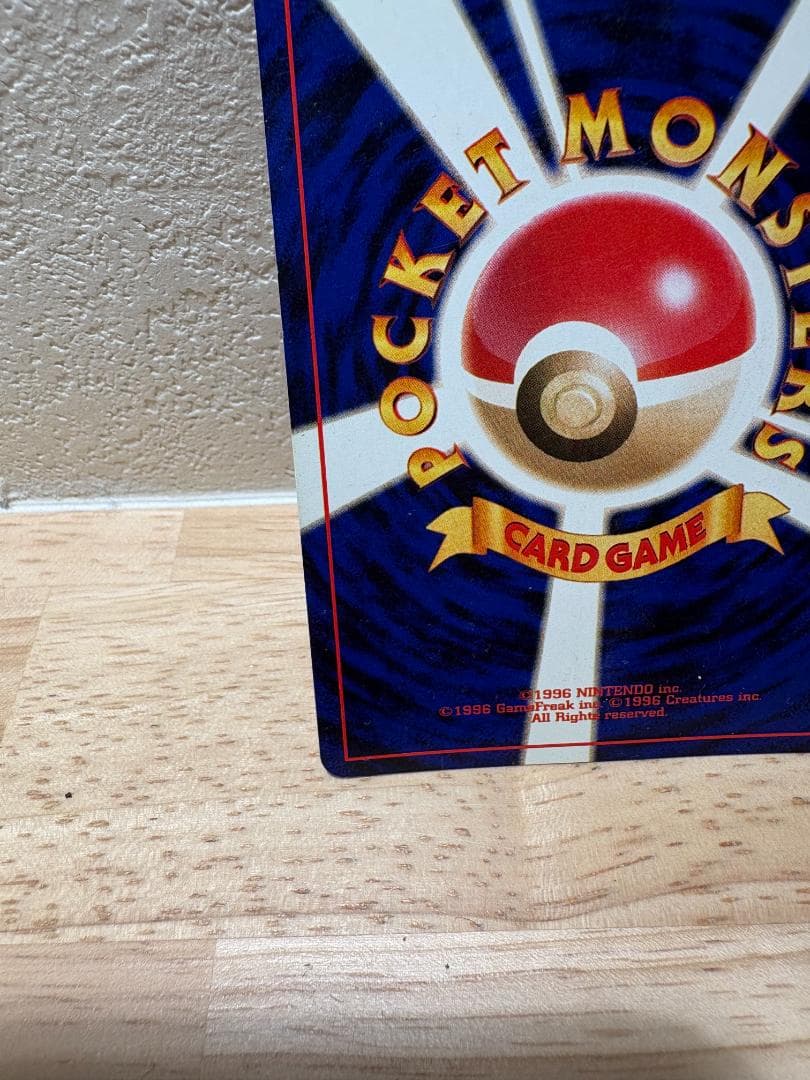 【良品】わるいエーフィ ポケモンカード 旧裏