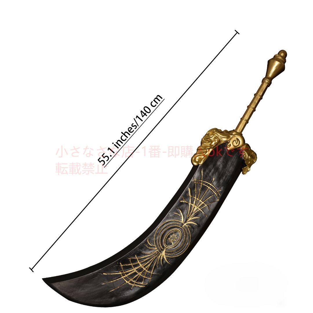 エルデン法リングゲーム砕き星の大剣  古兵器 武具 刀装具 日本刀 模造刀 居合