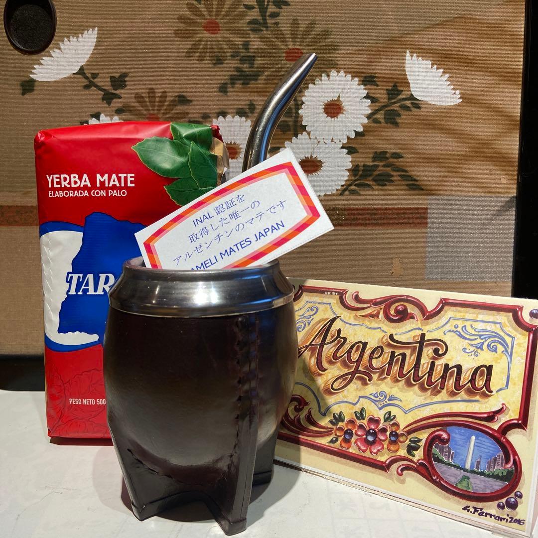 マテ壺・ボンビージャ・マテ茶3 点セット