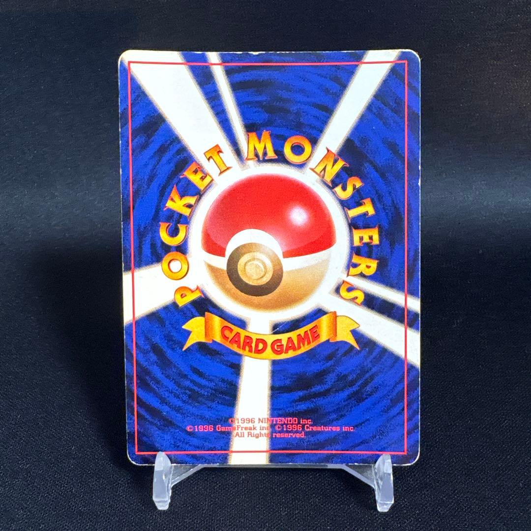 ポケモンカード わるいマタドガス ☆ 第4弾拡張パック ロケット団