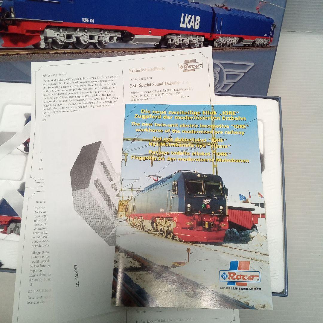 Roco LKAB IORE101 63750 鉄道模型 HOゲージ　2両セット