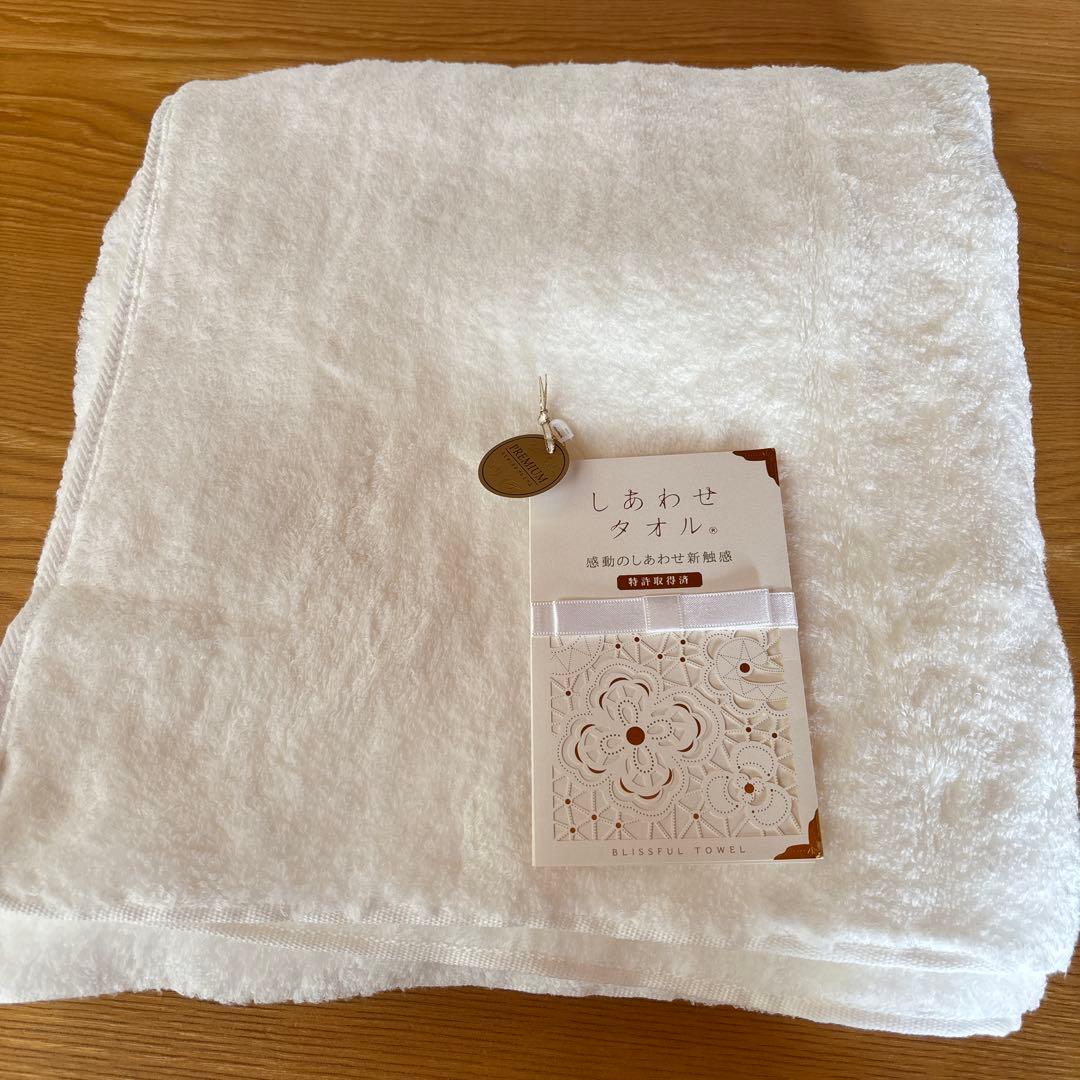 UCHINO ウチノプレミアムしあわせタオル2枚セットホワイト新品