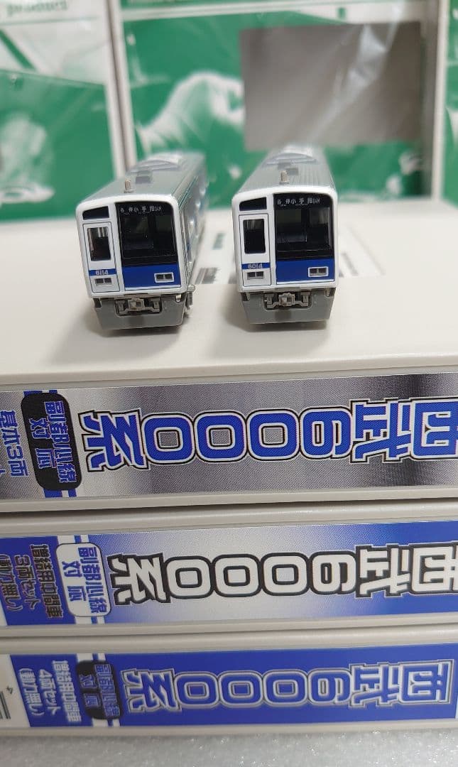 西武 6000系 副都心線対応 10両フル編成 グリーンマックス 新品 レア品 西武 6000系 副都心線対応 10両フル編成 グリーンマックス レア品 西武