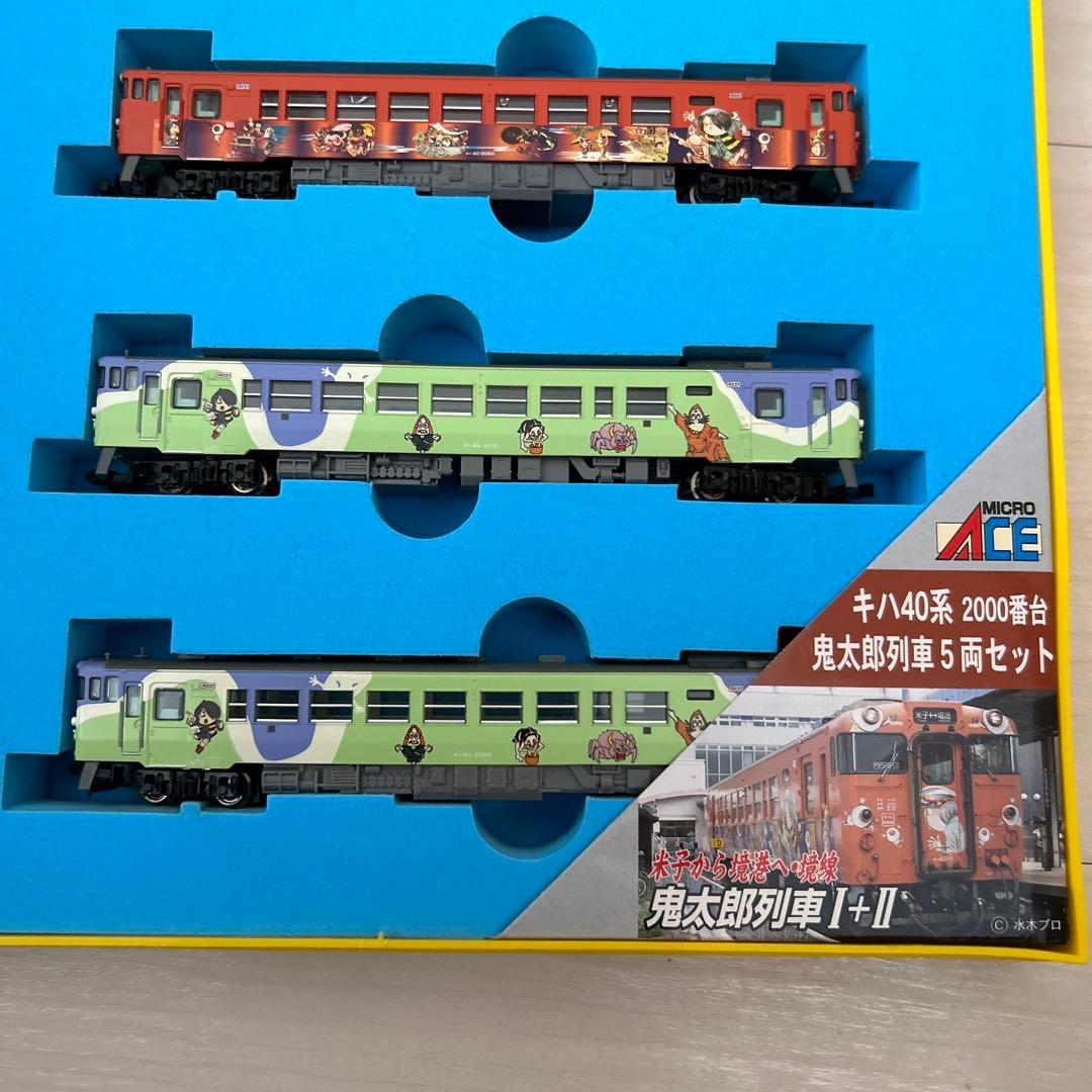 最終価格　A-8625キハ40系2000番台ゲゲゲの鬼太郎列車