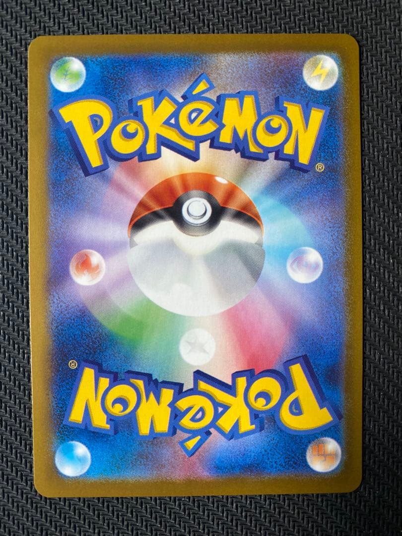 ポケモンカード メガリザードンex SR 3枚セット