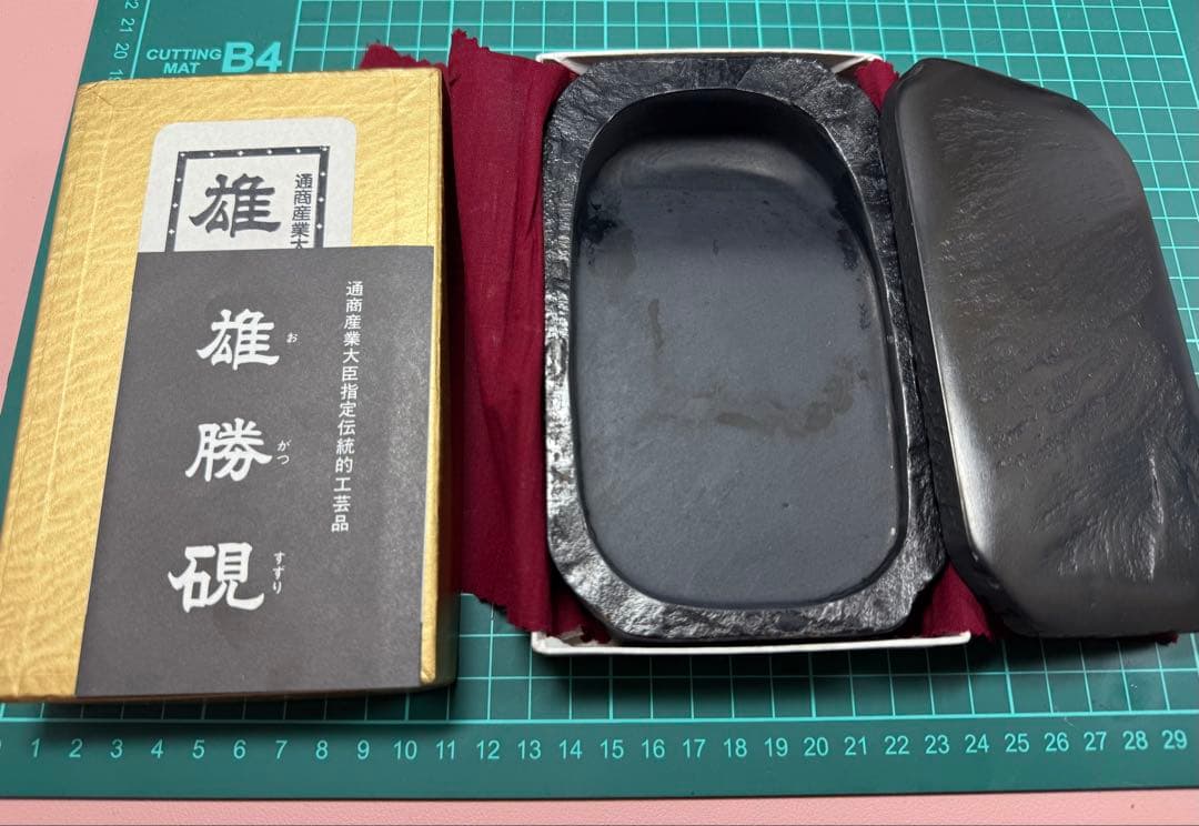 雄勝硯 杉山唐龍斎作 書道 硯 - メルカリ