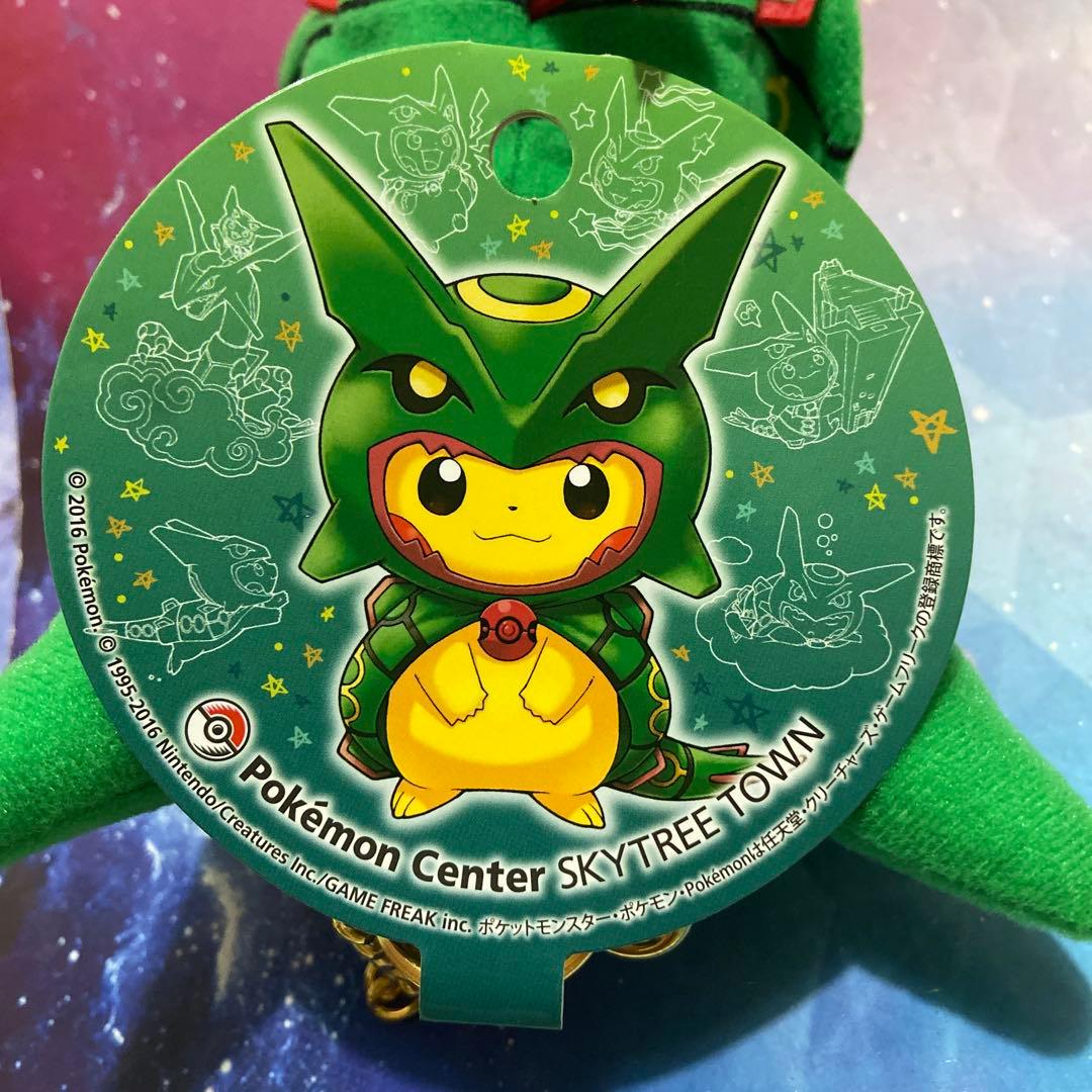 ポケモンセンター限定　スカイツリー　レックウザ2種　　　　 ポンチョマスコット