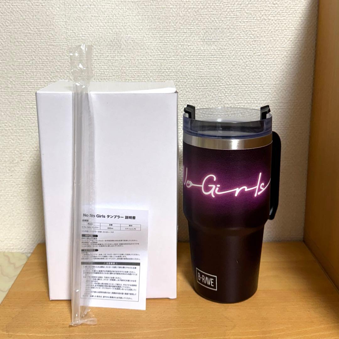 ノノガNo No Girls タンブラー