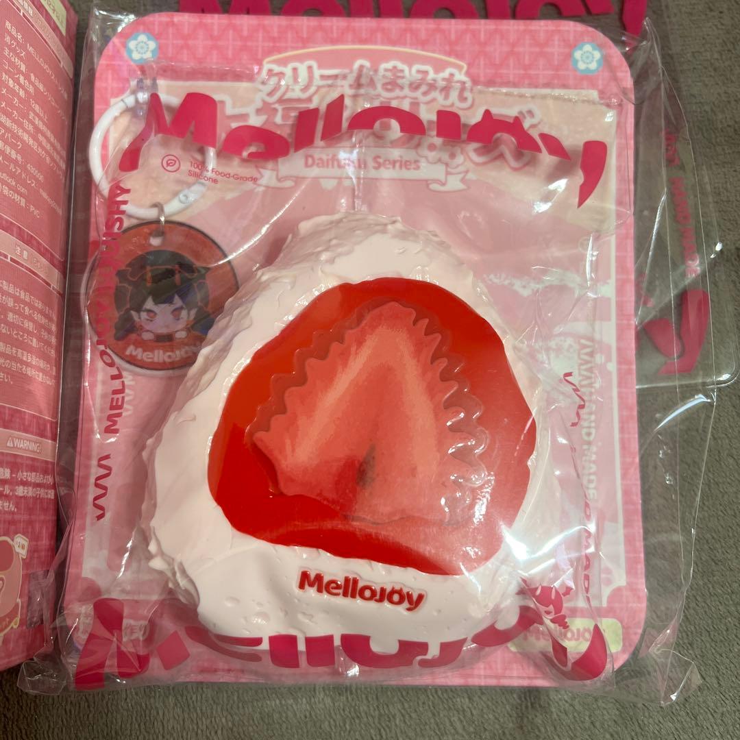 mellojoy メロジョイ 大福シリーズ　苺　新品未使用