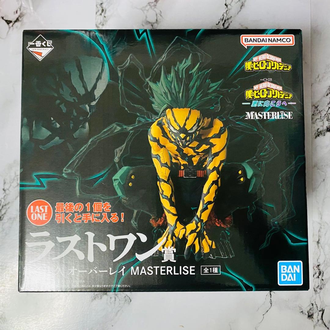 ヒロアカ 一番くじ 緑谷出久 オーバーレイ ラストワン賞 フィギュア