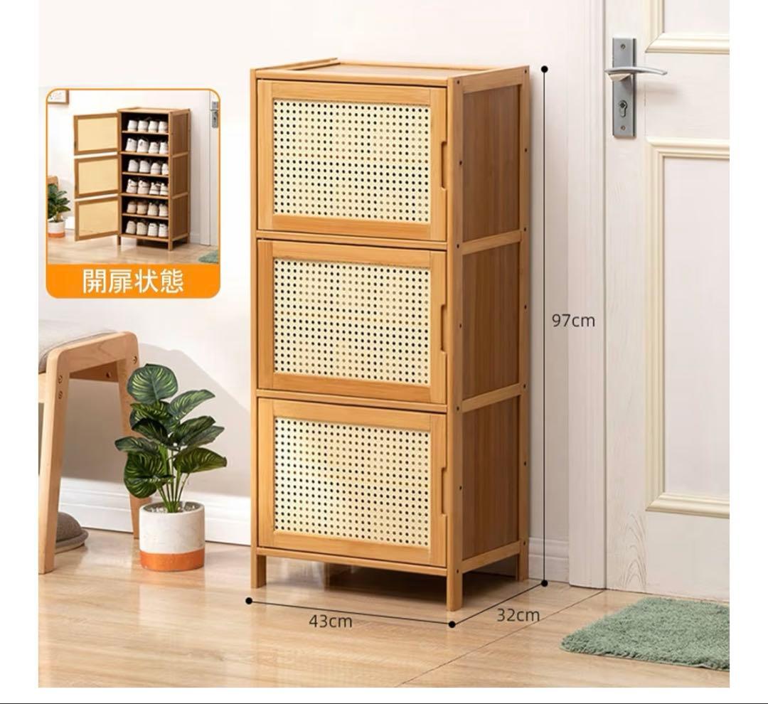 シューズラック 玄関収納 ドア付き 天然竹製 メッシュドア 全面パネル