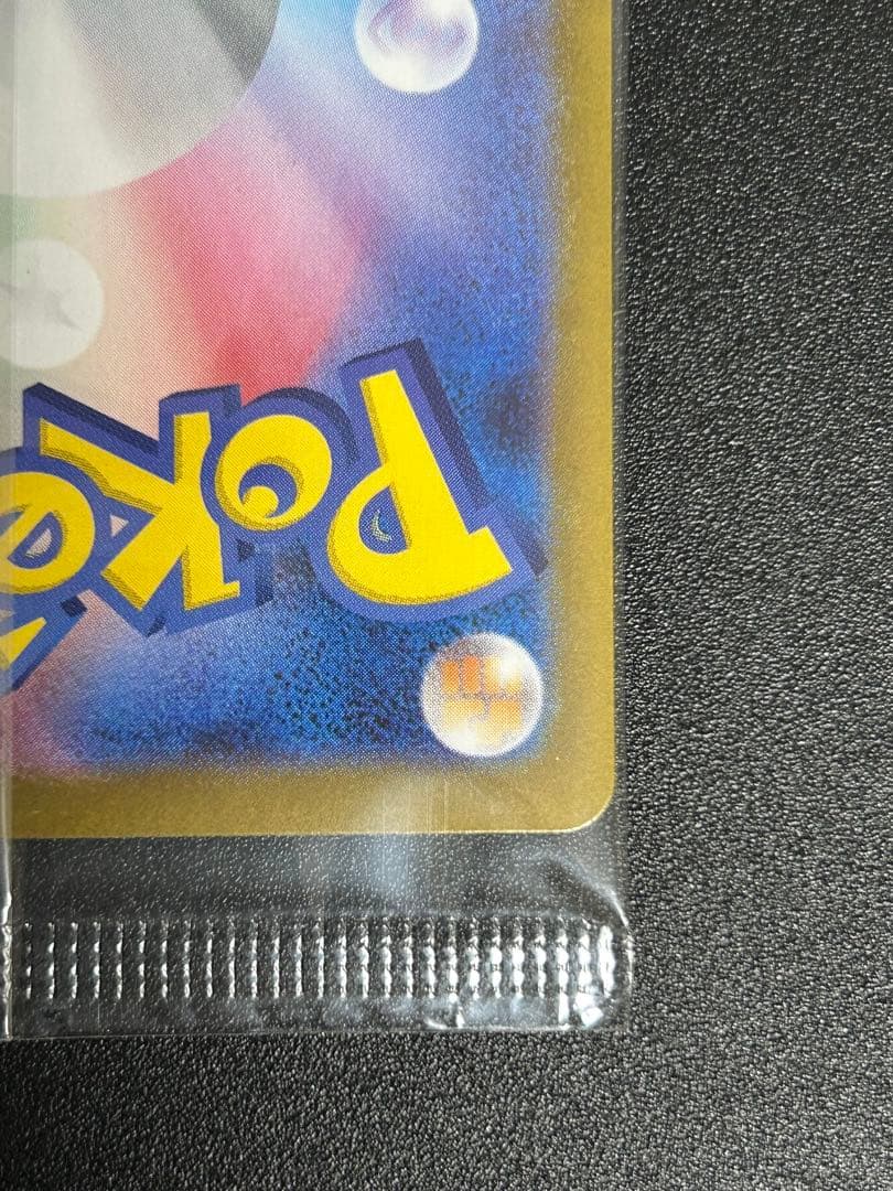 ポケモンカード ビクティニ BWR プロモ 争奪戦 未開封