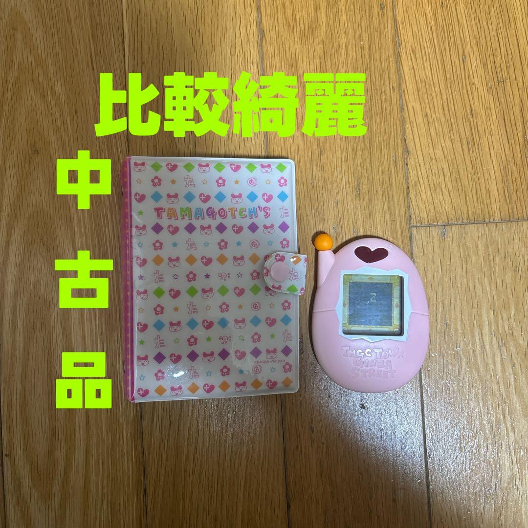 【動作確認済】たまごっちかけいぼ⭐︎ピンク⭐︎ 動作確認済】【激レア品】超やりくりエンジョイ たまごっちかけいぼ