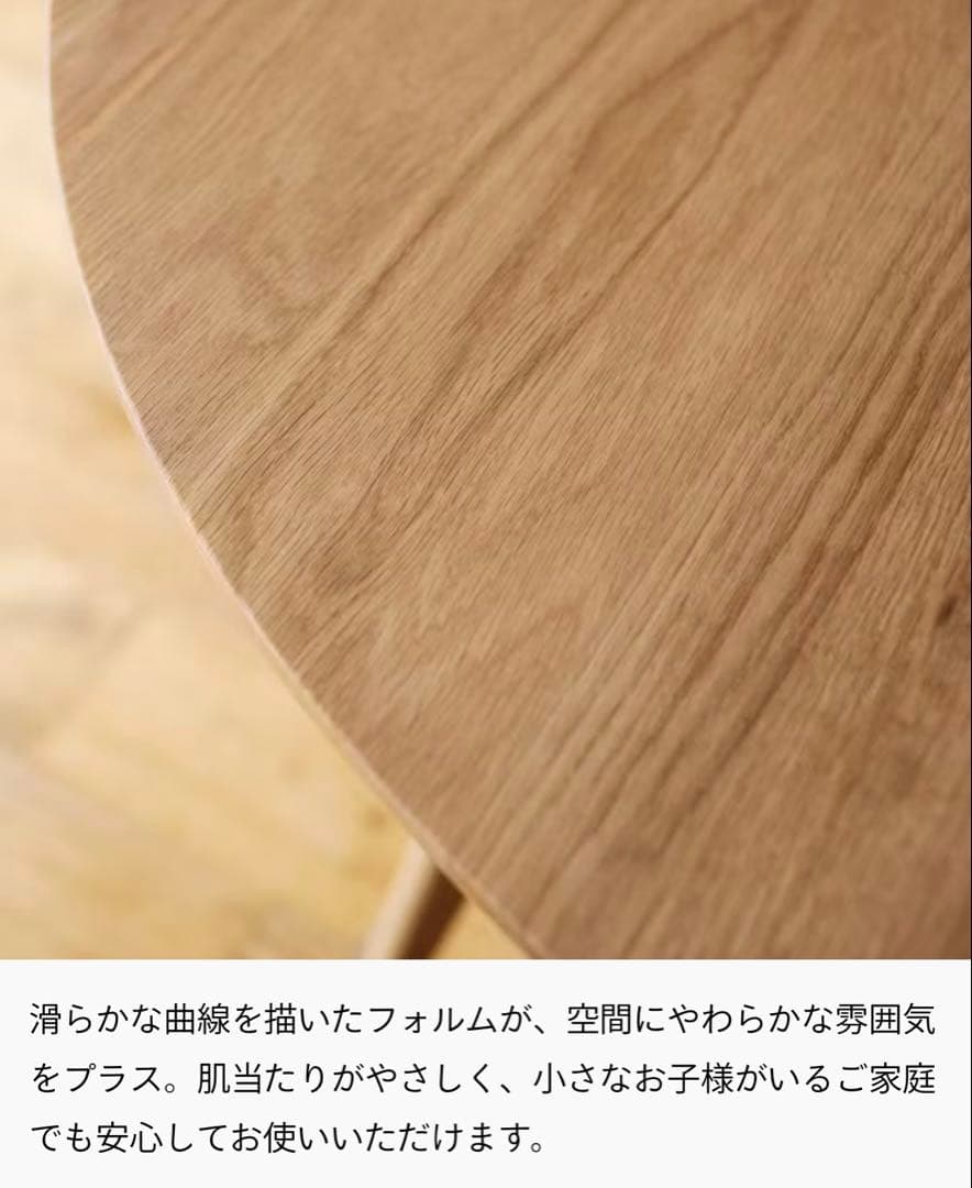 【特別価格】Re:CENO | ダイニングテーブル 円形120cm