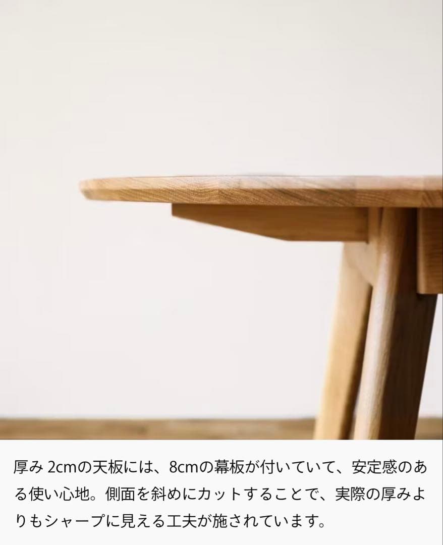 【特別価格】Re:CENO | ダイニングテーブル 円形120cm