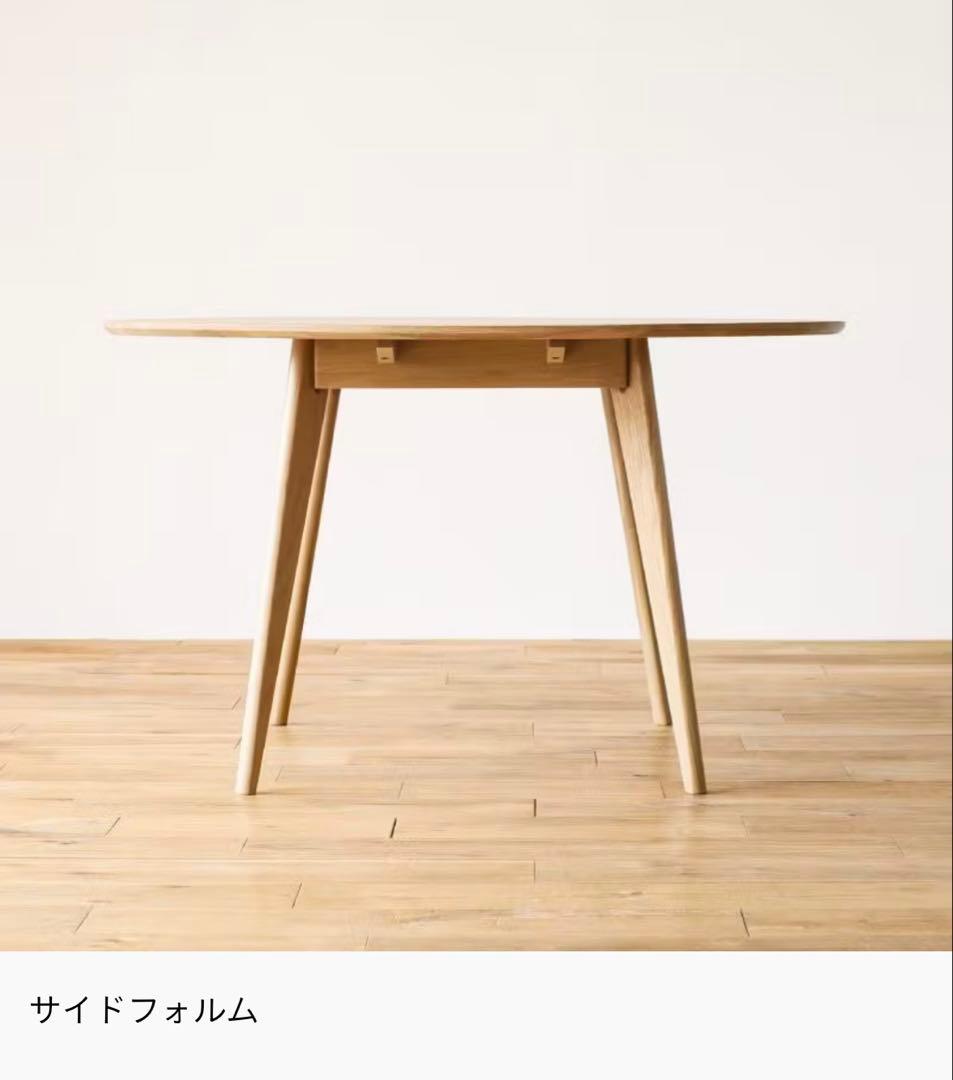 【特別価格】Re:CENO | ダイニングテーブル 円形120cm