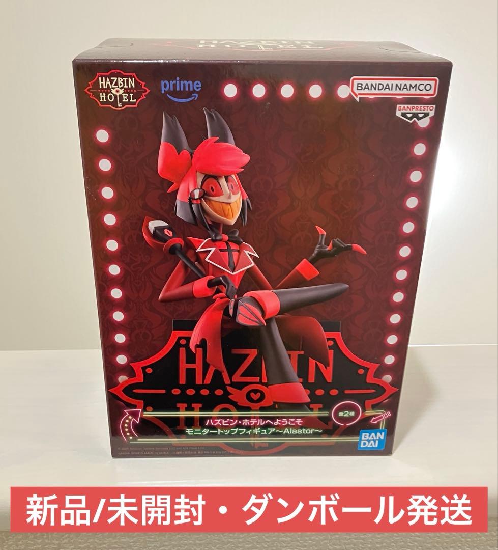ハズビン・ホテルへようこそ モニタートップフィギュア Alastor