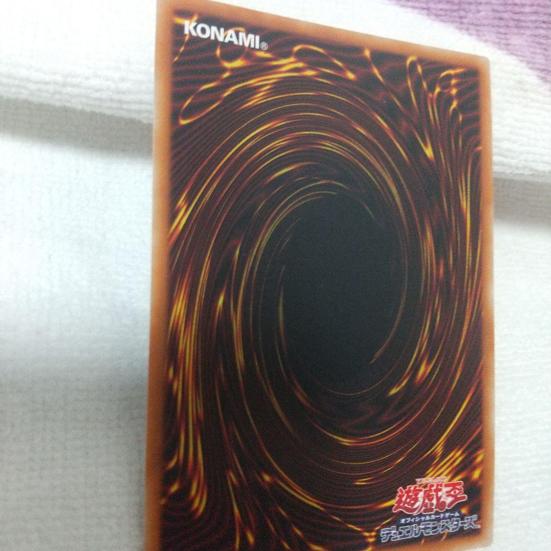 I:Pマスカレーナ絵違いプリズマ