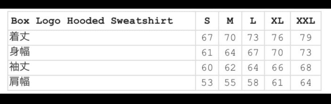 K*y様 Supreme Box Logo Hooded Sweatshirt