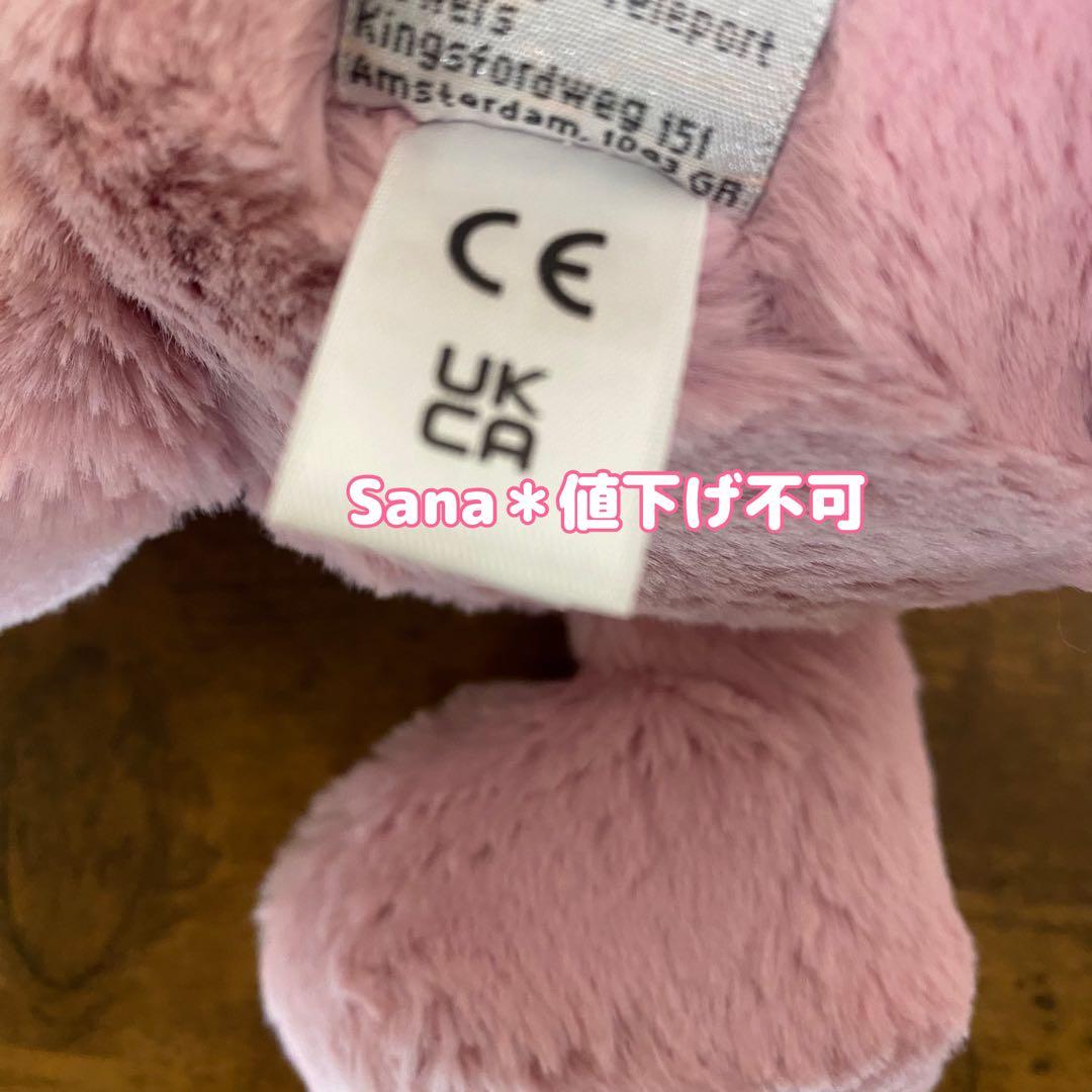 新品　ジェリーキャット　バシュフル チューリップ ピンク バニー　Mサイズ