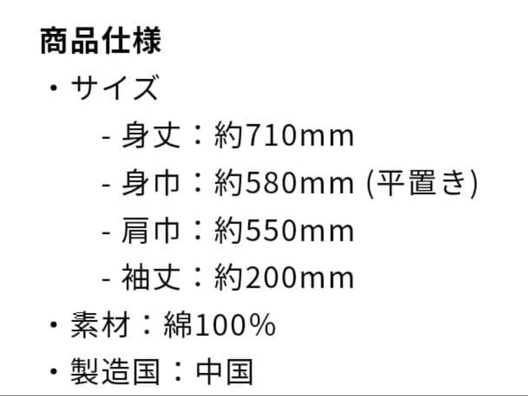 Number_i No.II 2025 スミクロ Tシャツ新品未使用 最終値下げ