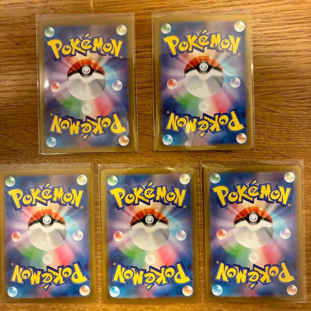 ムニキスゼロ　ニャースex sar メガピクシーex sarなど5枚セット