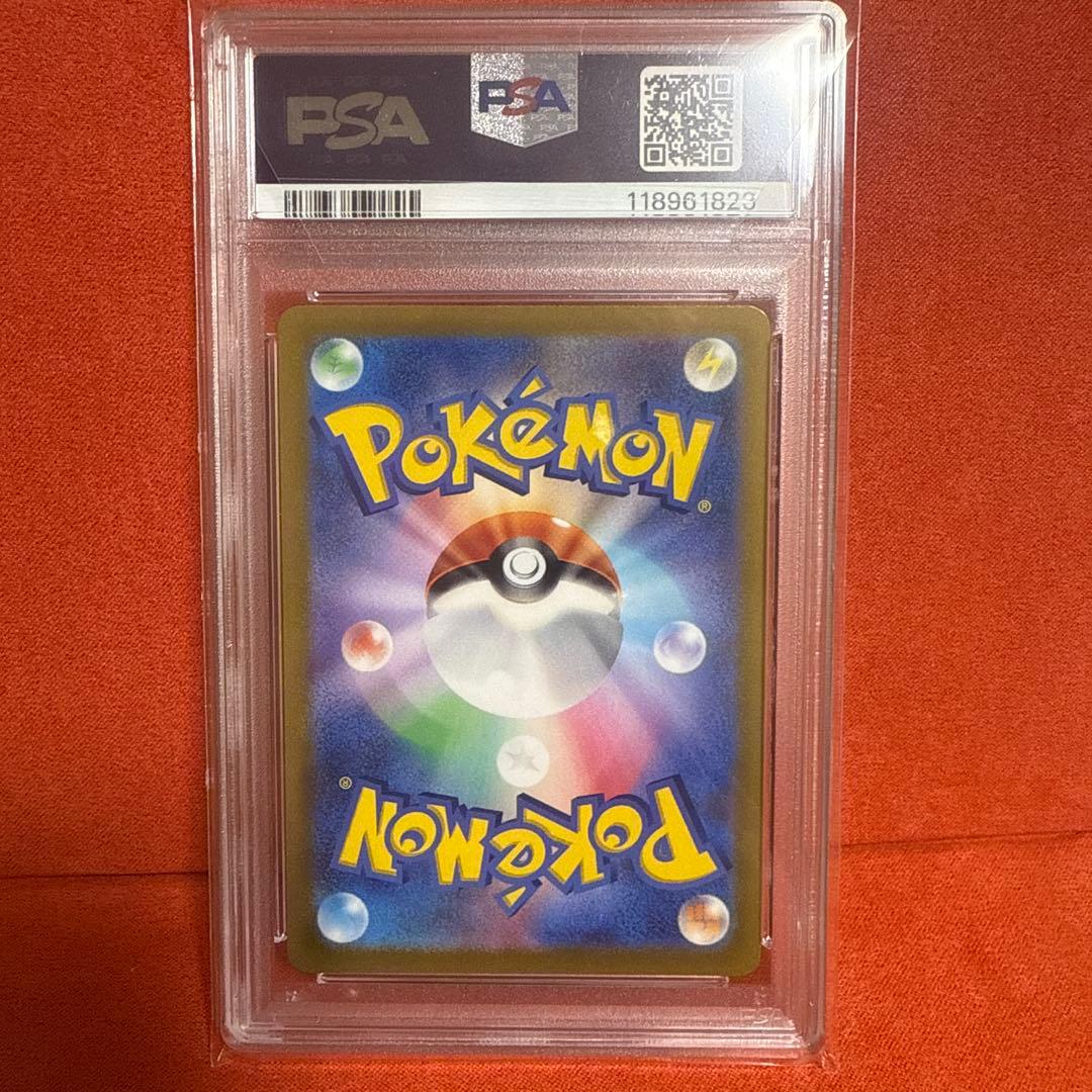 PSA10 プレシャスピカチュウ 2022 POKEMON JPN S-P