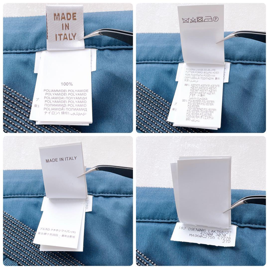 美品✨ブルネロクチネリ チュールスカート モニーレ装飾 10連 ティアード 40