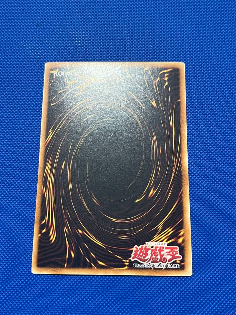 遊戯王 OCG 青眼の白龍　旧アジア　アンリミテッド　SDK-001