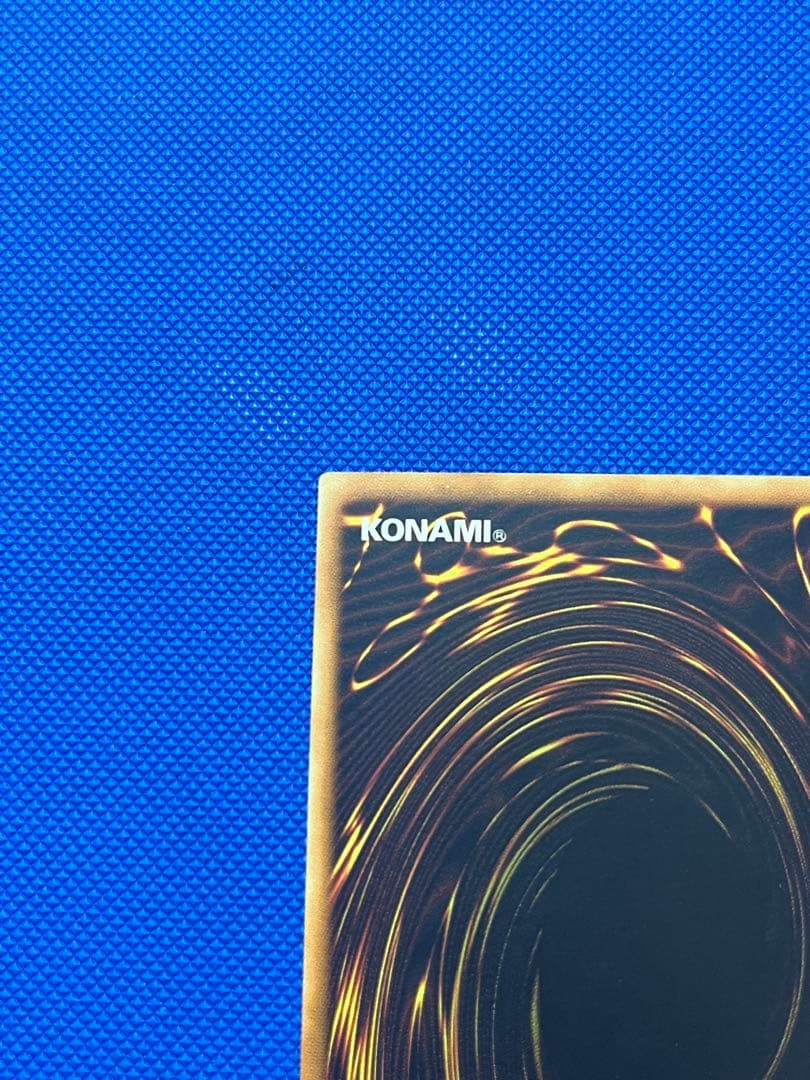 遊戯王 OCG 青眼の白龍　旧アジア　アンリミテッド　SDK-001