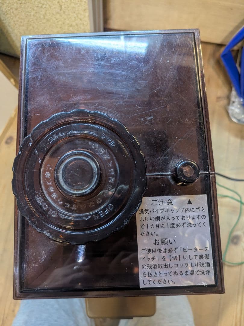 酒かん 熱燗 タイジサービス 電子式自動酒燗器 セール