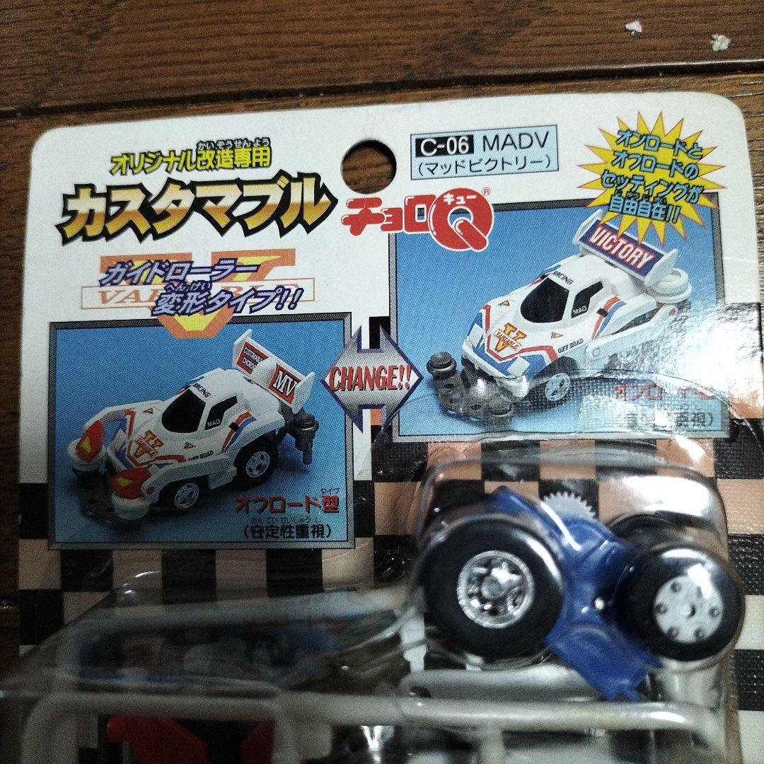 カスタマブル チョロQ★C-06 MADV マッドビクトリー
