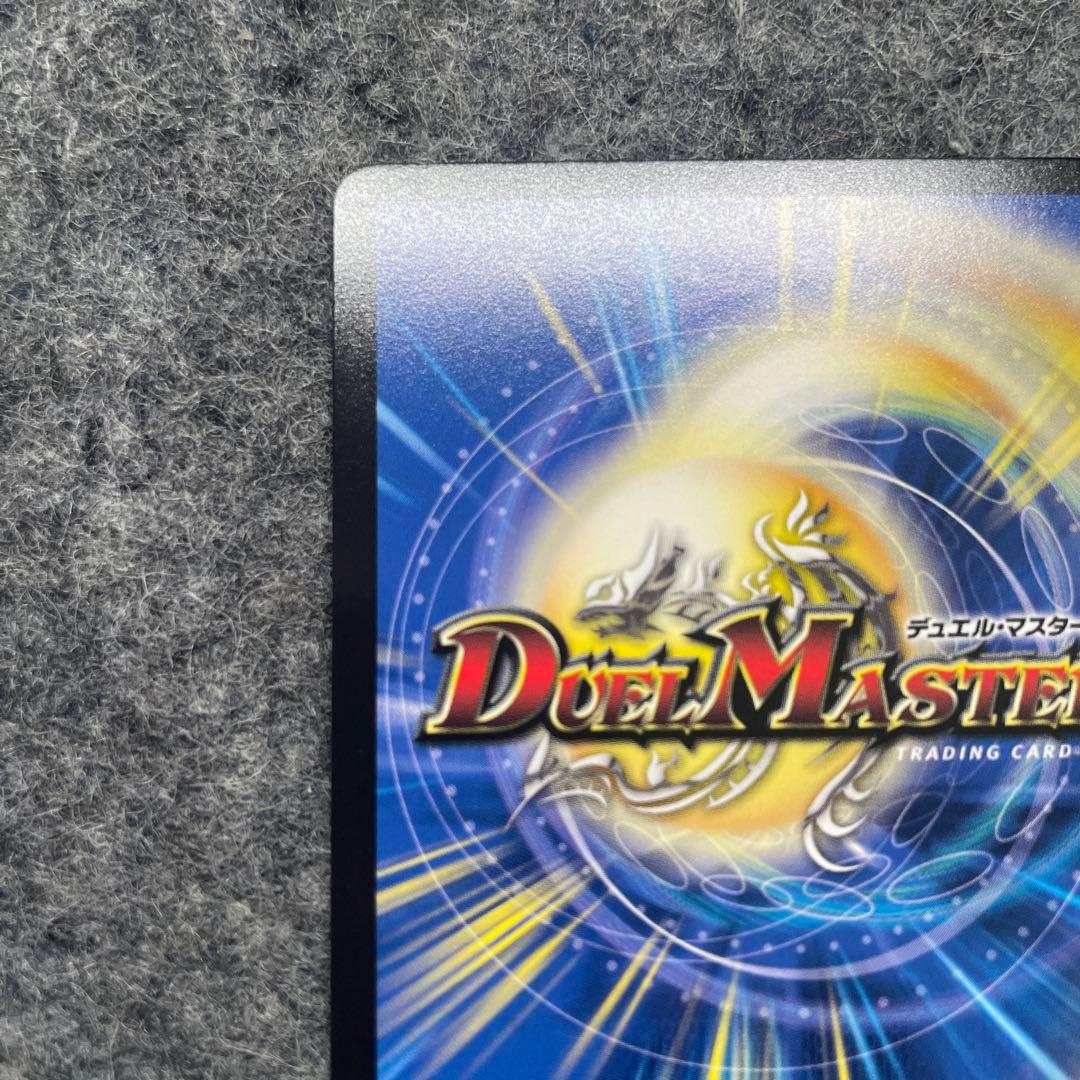 終末縫合王　ザ=キラー・キーナリー　金トレジャー