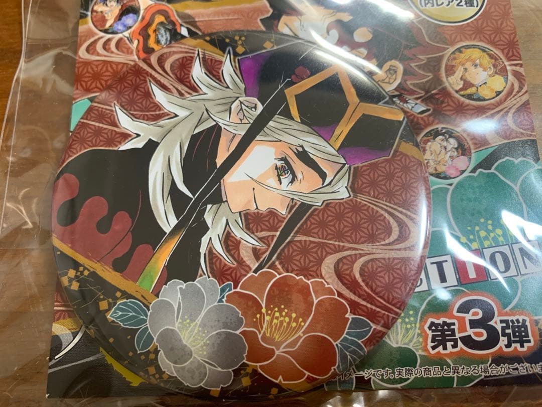鬼滅の刃 コレクション 缶バッジ 第3弾 原作 猗窩座 童磨