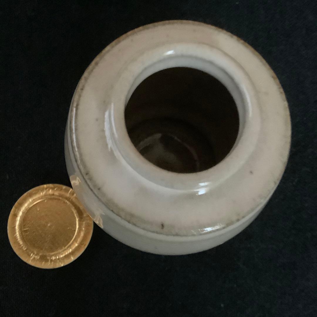 茶道具】 茶入 赤膚焼 大塩昭山造 仕覆 共箱 - メルカリ