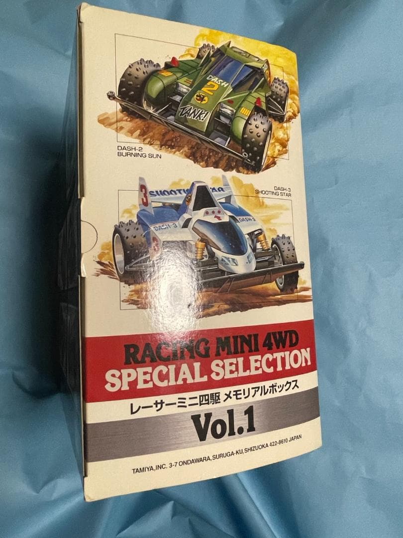 【未開封】レーサーミニ四駆メモリアルボックスVol.1　ダッシュ四駆郎