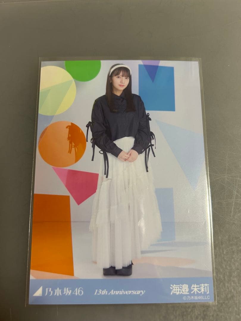乃木坂46 生写真 13th anniversary 13周年 海邉朱莉 - メルカリ
