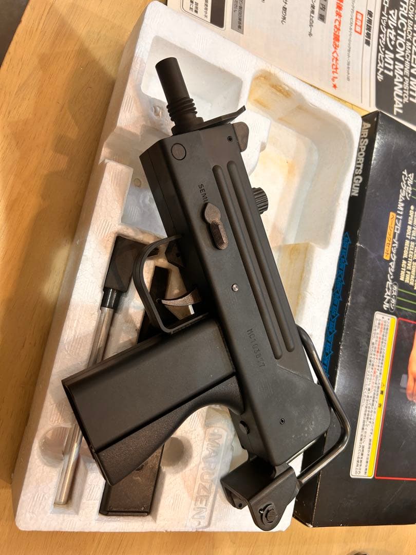 MARUZEN M11 ベーシックセット ガスガン ブローバック