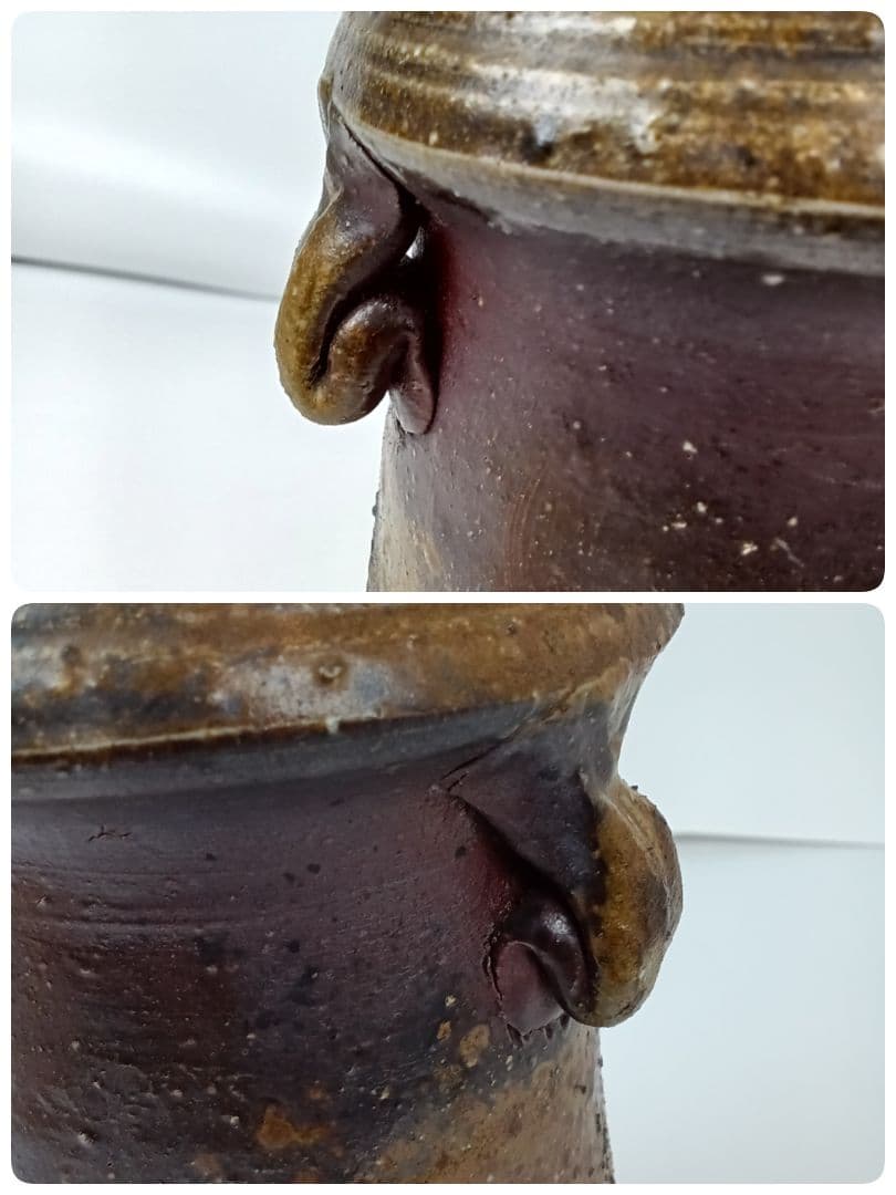 備前焼 耳付花入 花器 花瓶【人間国宝 伊勢崎淳】茶道 華道 美術品 工芸