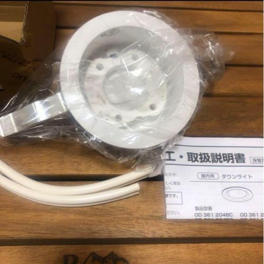 オーデリック 照明器具 OD361 204 ダウンライト - メルカリ