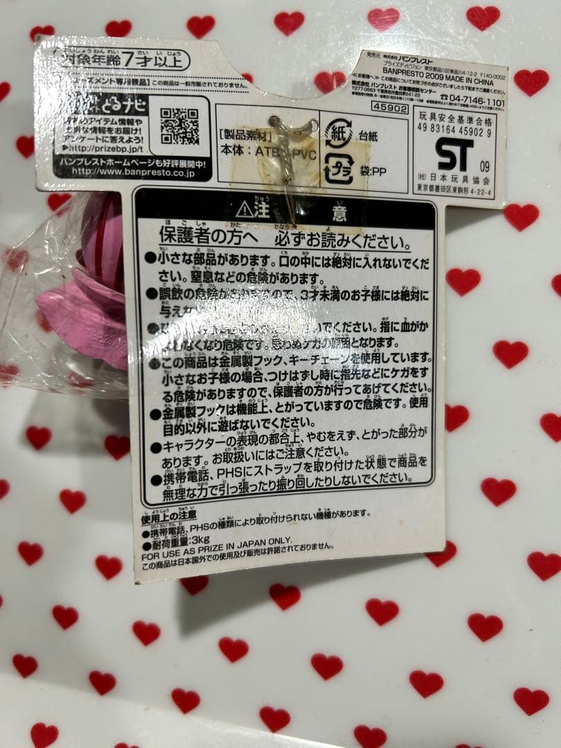 ISHIMORI デザインワークスコレクション　ゴレンジャー　キーホルダー